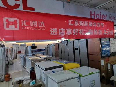 收編5萬家夫妻老婆店，阿里、小米投出一個“下沉王者”日用家電零售