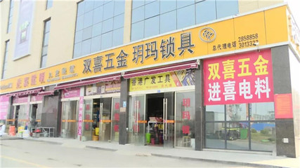 中原佳海國(guó)際商貿(mào)城 家用電器一站式采購(gòu)新地標(biāo)