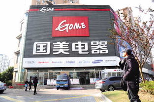 黃光裕歸來(lái) 家電零售格局已變，京東天貓已成新巨頭