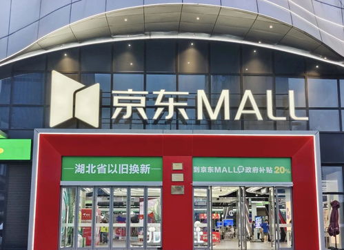日用家電零售引領(lǐng)消費(fèi)增長(zhǎng)，湖北上半年消費(fèi)增速遠(yuǎn)超全國(guó)