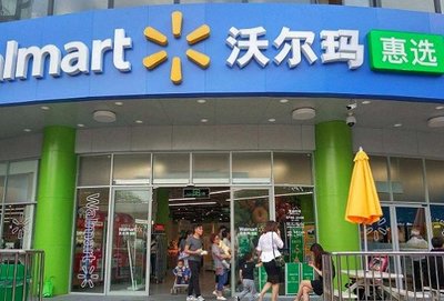 別人都忙著新零售轉型 沃爾瑪為何還一臉淡定？