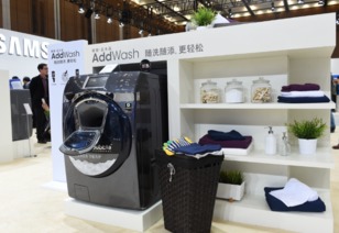 三星中國論壇在滬揭幕，以創(chuàng)新家電產(chǎn)品引領(lǐng)日用零售智能化新風(fēng)向