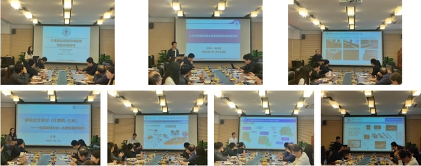 北京交通大學(xué)土木建筑工程學(xué)院 計(jì)算機(jī)軟硬件研發(fā)在工程領(lǐng)域的創(chuàng)新融合