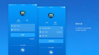 妙同智能家居App 引領(lǐng)未來(lái)的軟硬件協(xié)同研發(fā)實(shí)踐